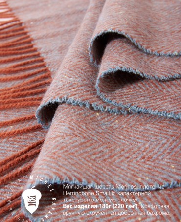 Шарф Унисекс FHs.W220_VI2354-22/P.LAN